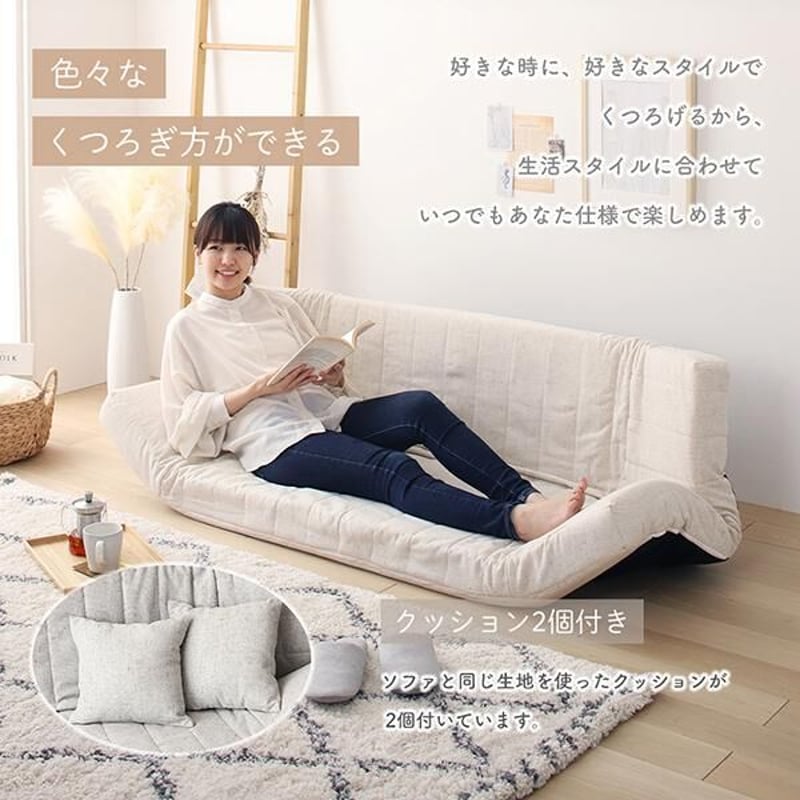 新品　【国産】低反発マルチソファ　ベッドになります。 低反発フロアマルチソファ／エレガンス・デニム | メイツウEC