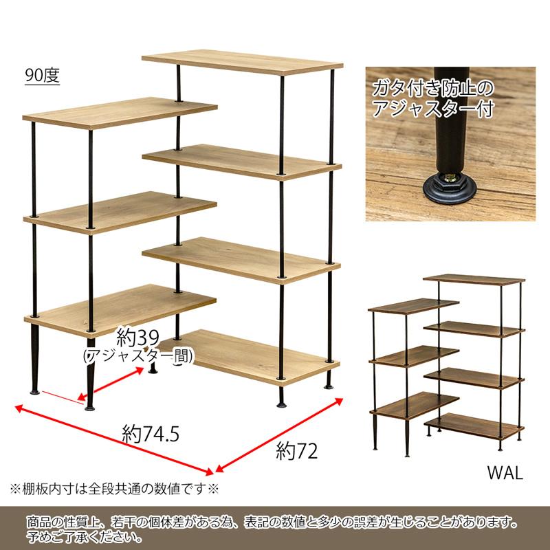 Grant　回転式ラック　ウォールナット Grant 回転式ラック NA/WAL | メイツウEC
