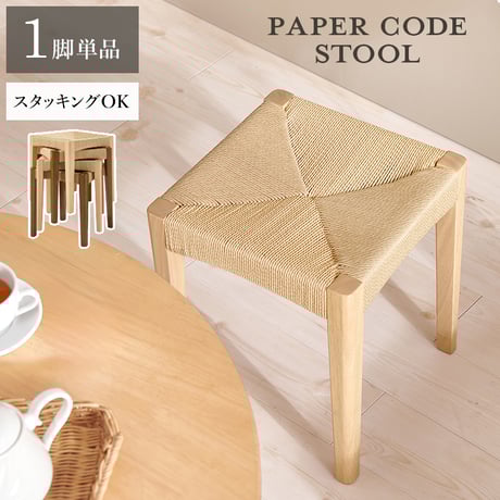 ペーパーコード | STORES