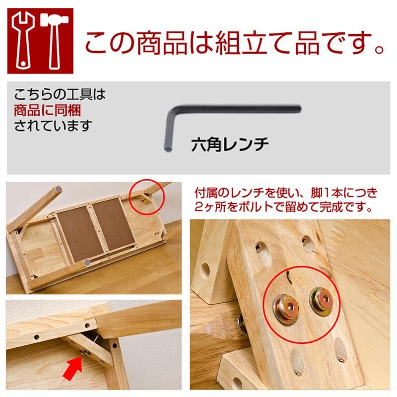 木製テーブル　120×45　ホワイトウォッシュ 木製テーブル120×45ホワイトウォッシュ
