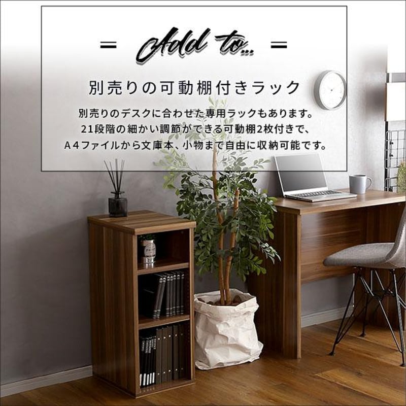 ヴィンテージ シンプルデスク60cm幅【Ridgewood-リッジウッド