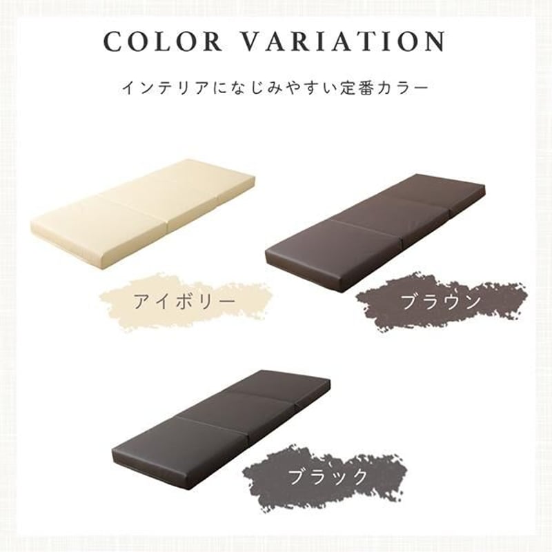 低反発 三ツ折 フロアマット／レザー 120cm | メイツウEC