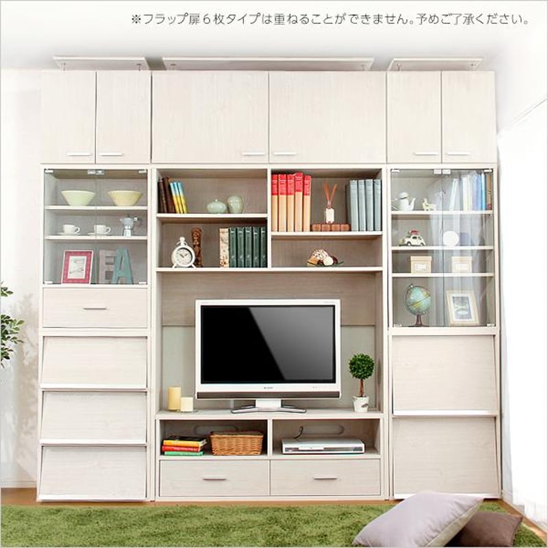 収納家具【DEALS-ディールズ-】 フラップ扉2枚タイプ | メイツウEC 