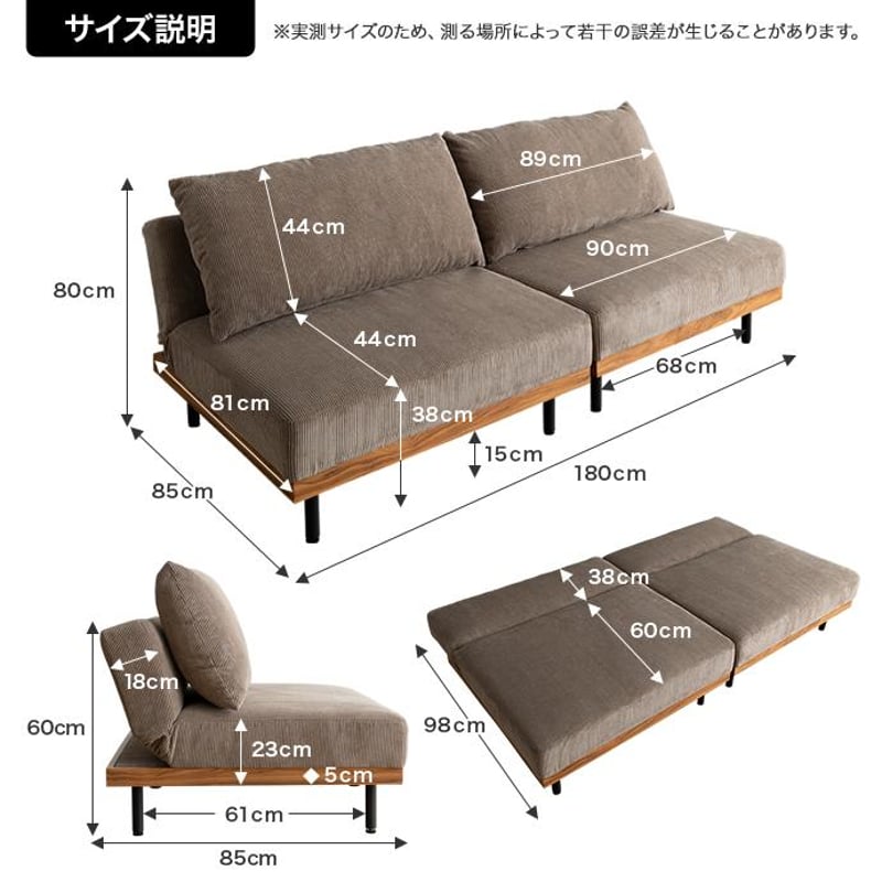 秋のスマイルフェア】【2点セット】Ridley リクライニングコーデュロイ