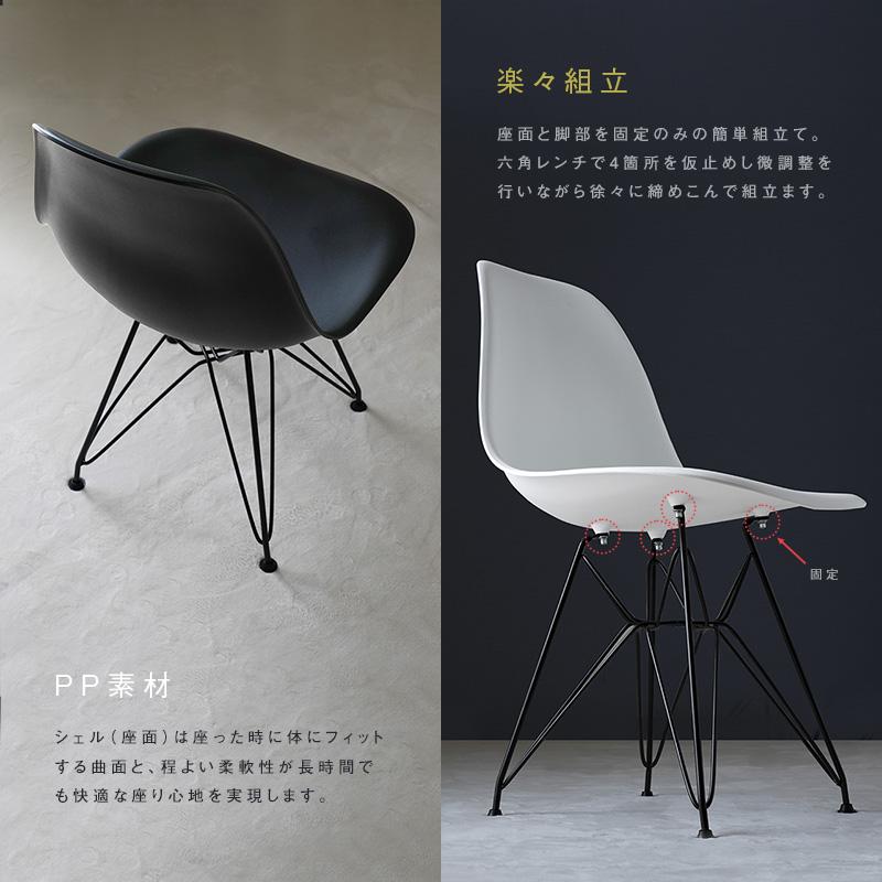 ①□Charles & Ray Eames/チャールズ&レイ・イームズ□サイドシェル 