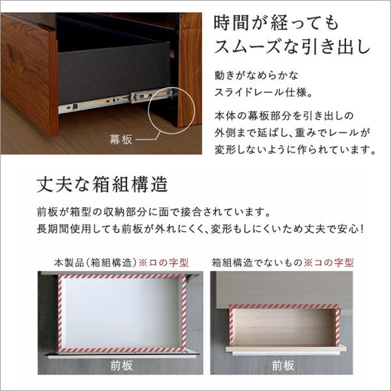 日本製 テレビ台 テレビボード 140cm幅 【BARS-バース 日本製 テレビ台 テレビボード 140cm幅 【BARS-バース