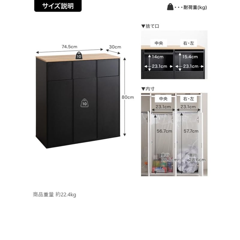 幅74.5cm】Toy 3連式ゴミ箱 | メイツウEC