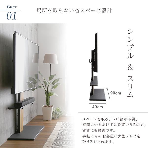 最大100インチ対応 頑丈テレビスタンド 専用サウンドバー棚板 最大100インチ対応 頑丈テレビスタンド 専用サウンドバー棚板