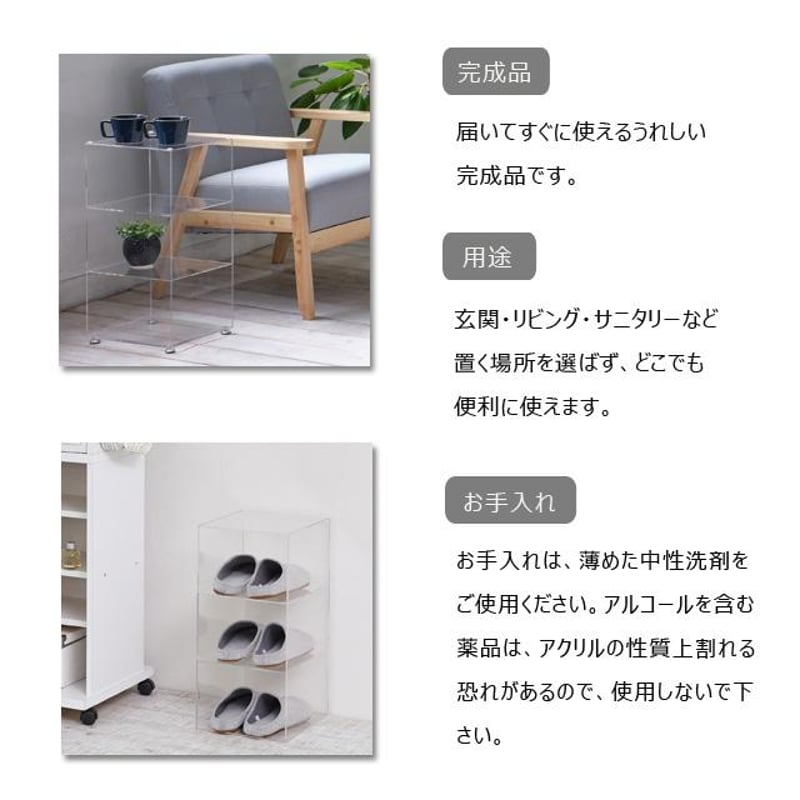 アクリリックシューズラック2個組