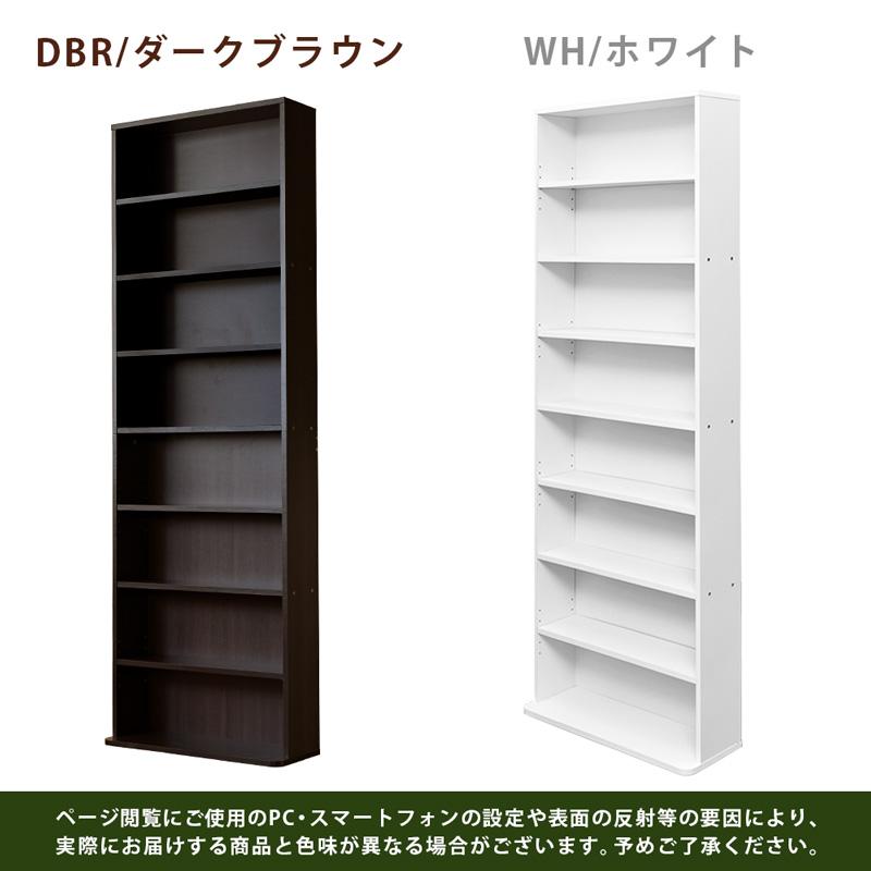 コミックラック ハイタイプ DBR/WH | メイツウEC