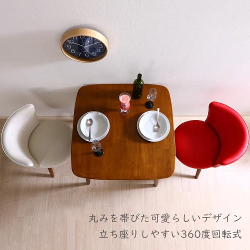 ダイニングチェアー クラム ウエンジ/レッド | メイツウEC