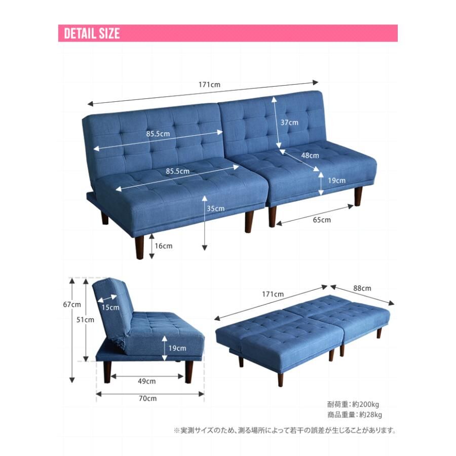 【新品】Colton リクライニング式ソファベッド 秋のスマイルフェア】Colton リクライニング式ソファベッド | メイツウEC