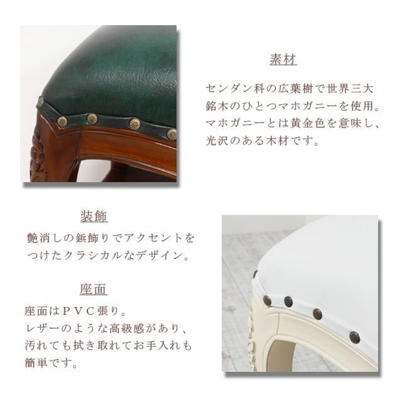 世界三大銘木　最高級マホガニー仕様　『猫足彫刻ウッドベンチ』　アンティークベンチ 世界三大銘木最高級マホガニー仕様『猫足彫刻ウッドベンチ