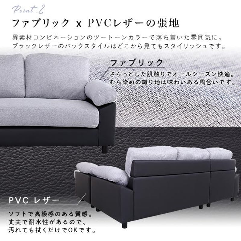 秋のスマイルフェア】5人掛けコーナーソファ | メイツウEC