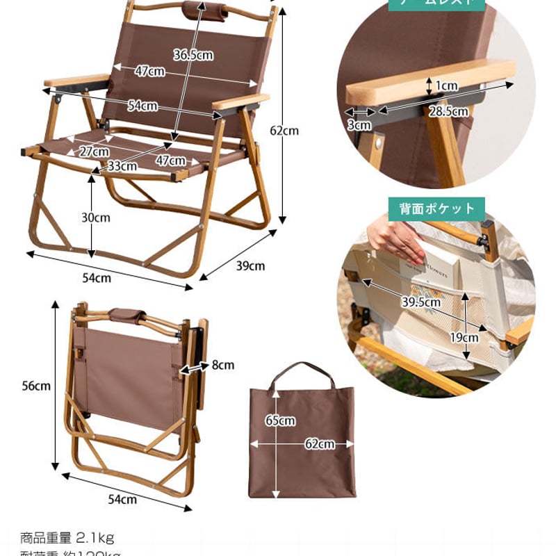 DO・350　1人掛けアウトドア折りたたみチェア　アウトドア　椅子　折りたたみ 楽天市場】【ポイント5倍！13日まで！】 DO・350 1人掛け