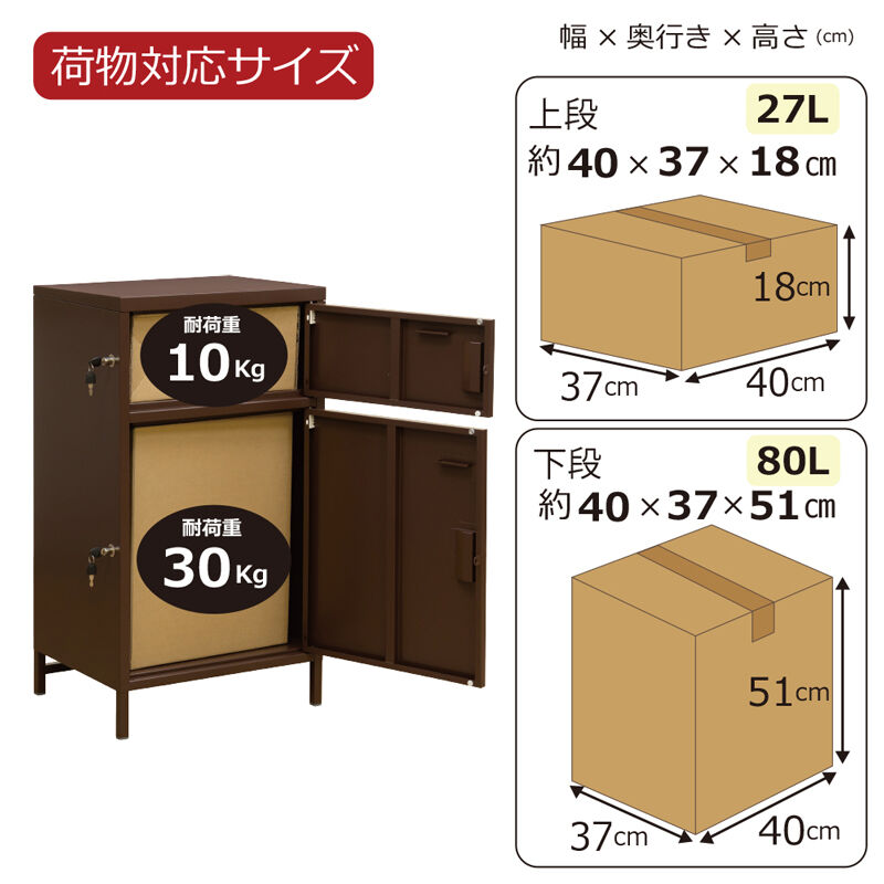DELIO宅配ボックス2ドアハイタイプグリーン