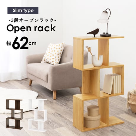 ディスプレイラック | STORES