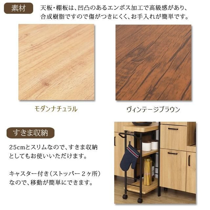 アート 3段ワゴン | メイツウEC