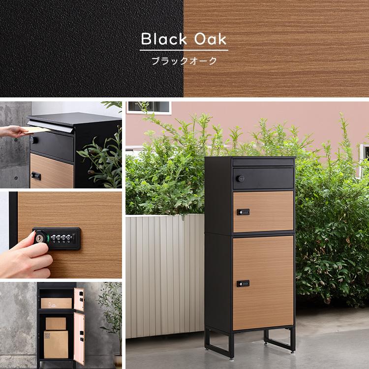 宅配ボックス スリムハイタイプ 3ボックス | メイツウEC