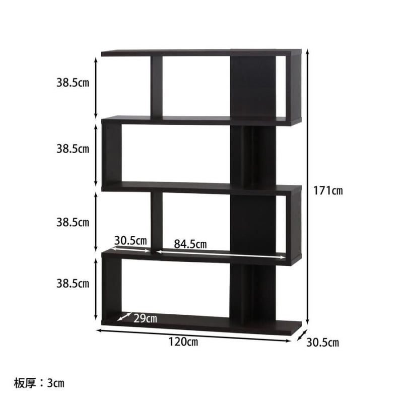 S型ディスプレイシェルフ ブラウン | メイツウEC