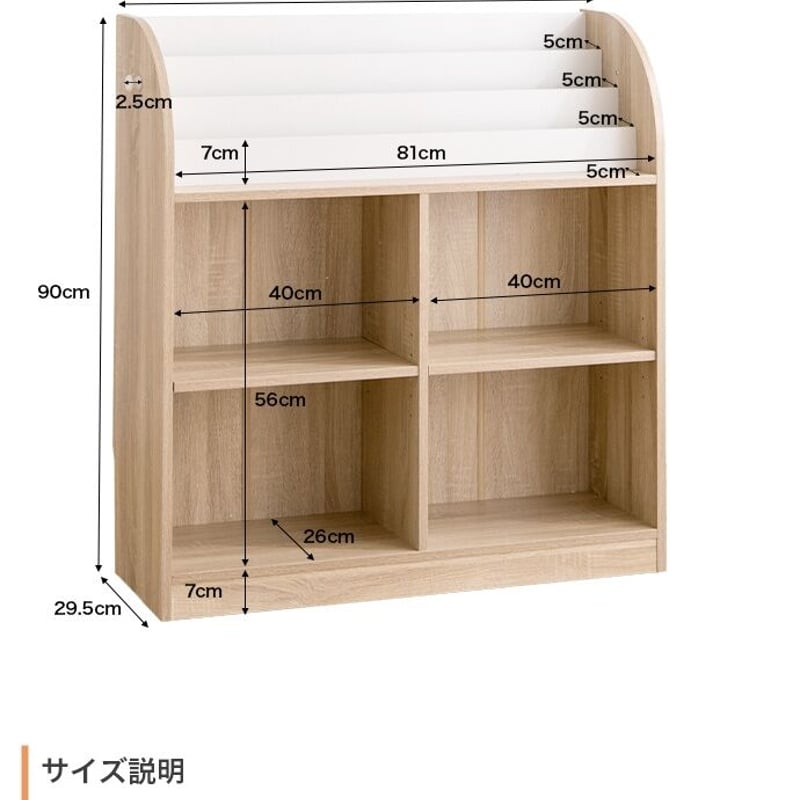 T様　絵本棚上下取り外しタイプ　60日発送 本棚 幅60cm オープンラック フラップ 2枚扉付 ボックスラック