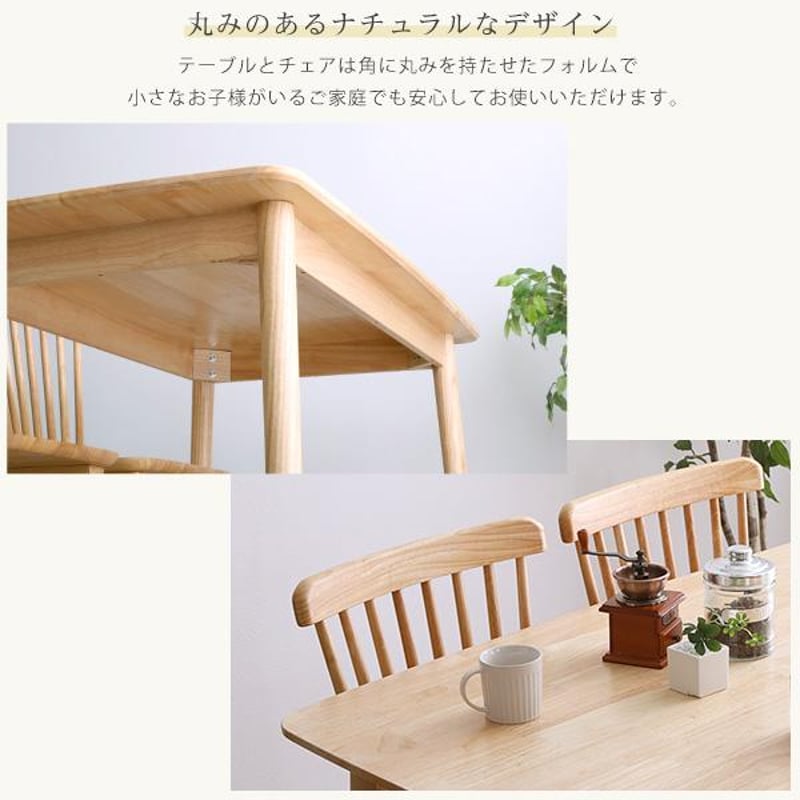 ダイニング4点セット 120cm幅 | メイツウEC