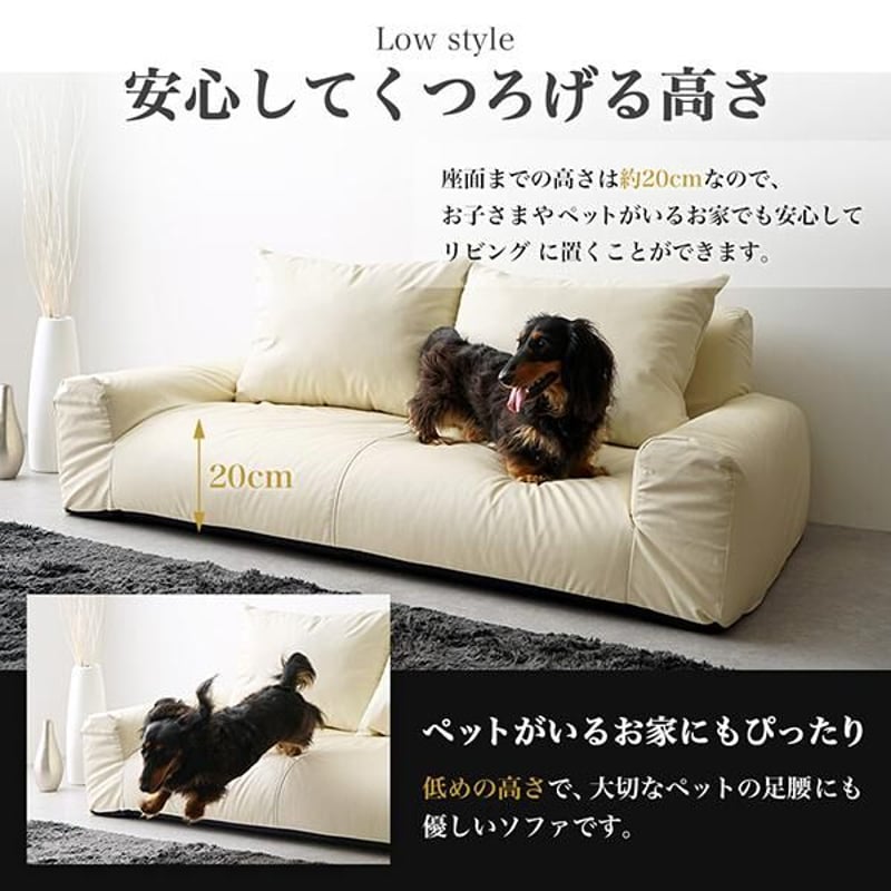 低反発フロアソファ　レザー　ソファ　ローソファ　コンパクト　こたつソファ 低反発フロアソファレザーソファローソファコンパクトこたつソファ