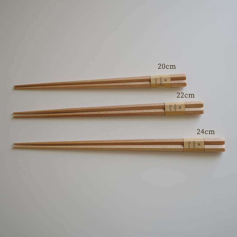 六角箸 22cm/クラフトKOCHI | やまいち