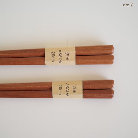 六角箸　20cm/クラフトKOCHI