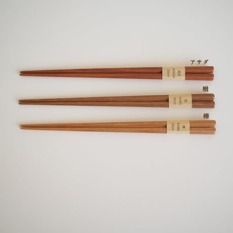 六角箸　20cm/クラフトKOCHI