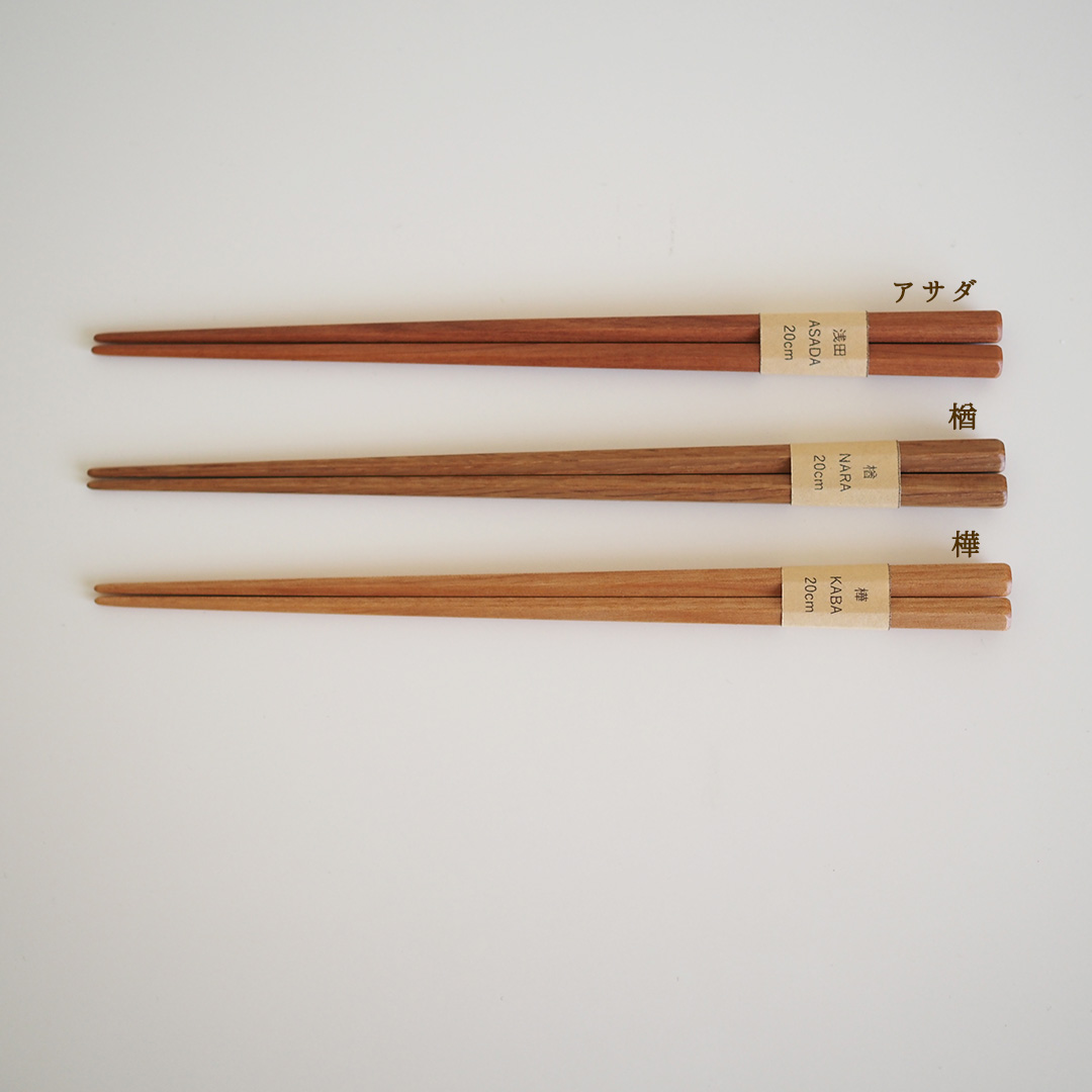 六角箸 20cm/クラフトKOCHI | やまいち