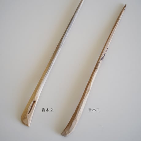 茶通し/石引治