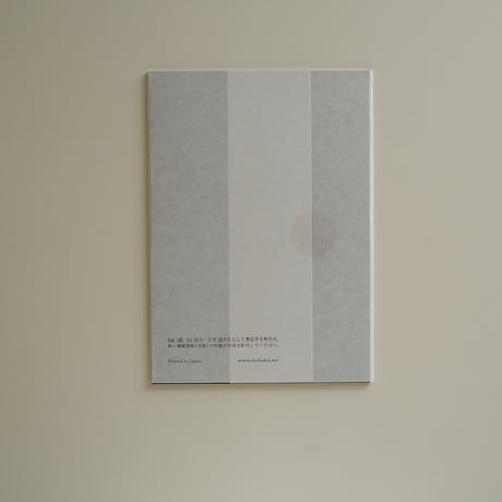 Postcard No.2　Apple / Elk / Pinecones／etohako