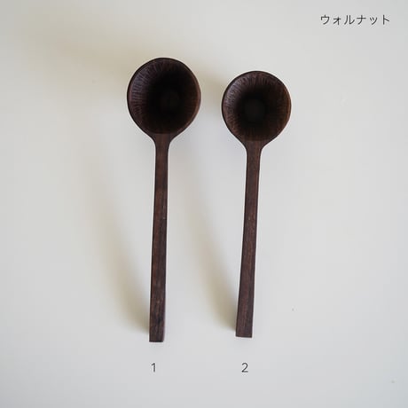 長いコーヒーメジャー（ウォルナット/槐/拭き漆）/石引治