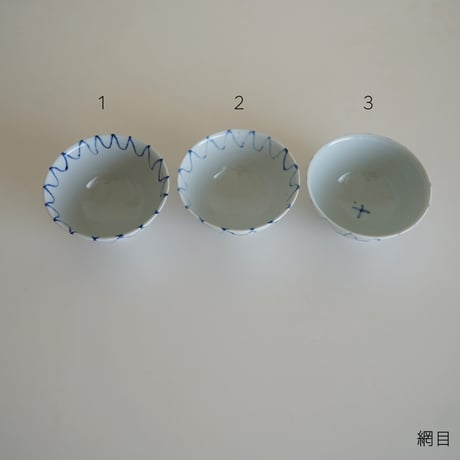 染付めし碗（網目）/砂田政美