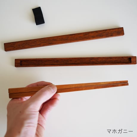 箸・ケース付／石引治