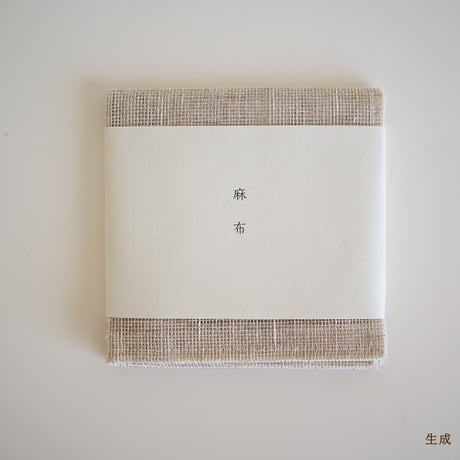 麻ふきん/岡井麻布商店