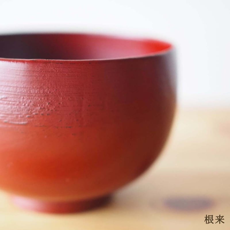 まり汁椀（根来）　2点　山岸厚夫 まり汁椀／山岸厚夫 | やまいち