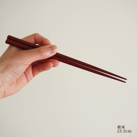 八角箸23.5cm／山岸厚夫