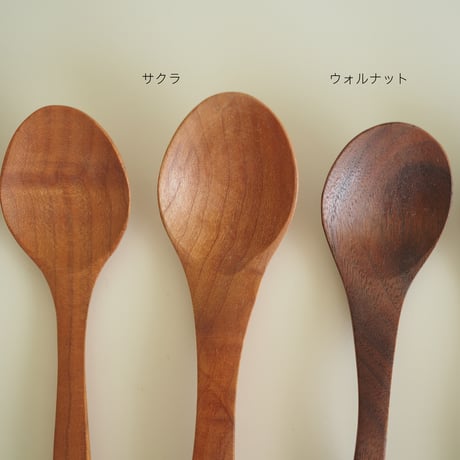 スプーン／三好克泰