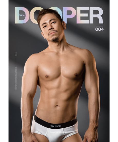 SUPER DOOPER MAGAZINE 004