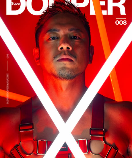 SUPER DOOPER MAGAZINE 008