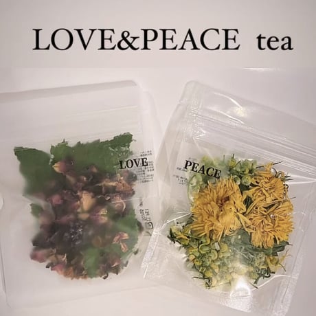 【未来ある子どもたちへ…チャリティーハーブティー🌿】「LOVE＆PEACE」20g