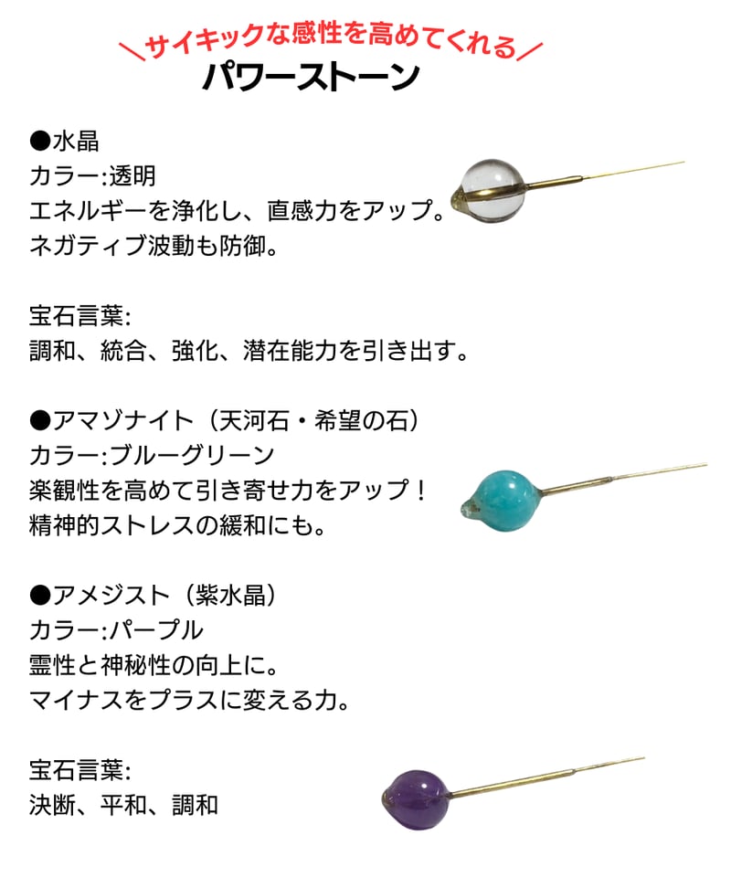 CMC 波動共振センサー CMC波動共振センサー&資料集 | Simple&Natural
