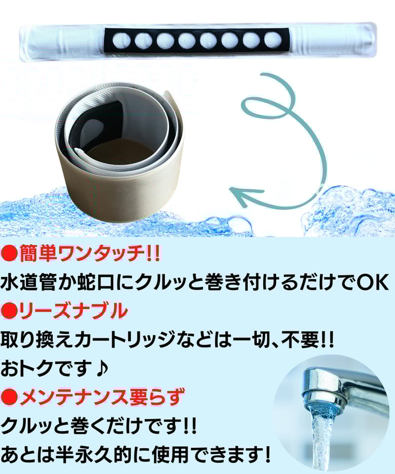 CMCスーパーバンド | Simple&Natural