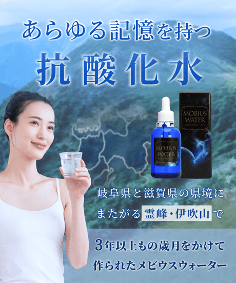 CATEGORY □水関連商品 | Simple&Natural