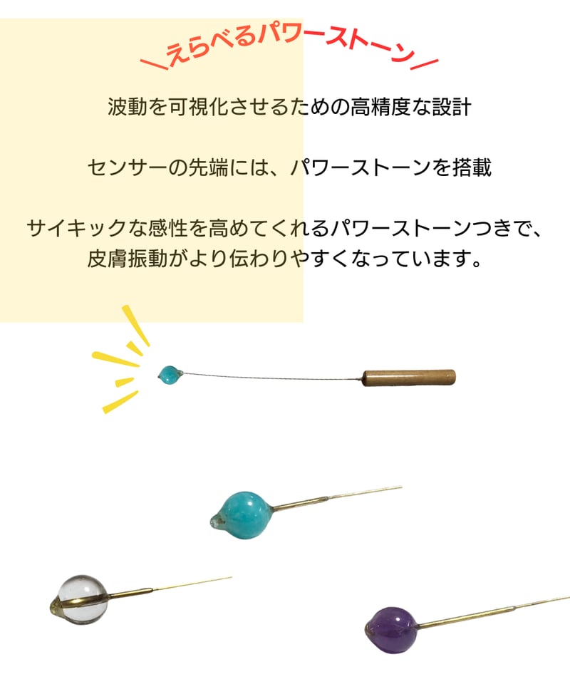 CMC 波動共振センサー CMC波動共振センサー&資料集 | Simple&Natural