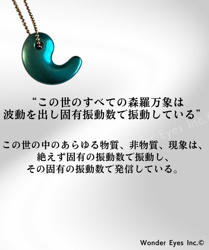 CMC勾玉ブルー | Simple&Natural