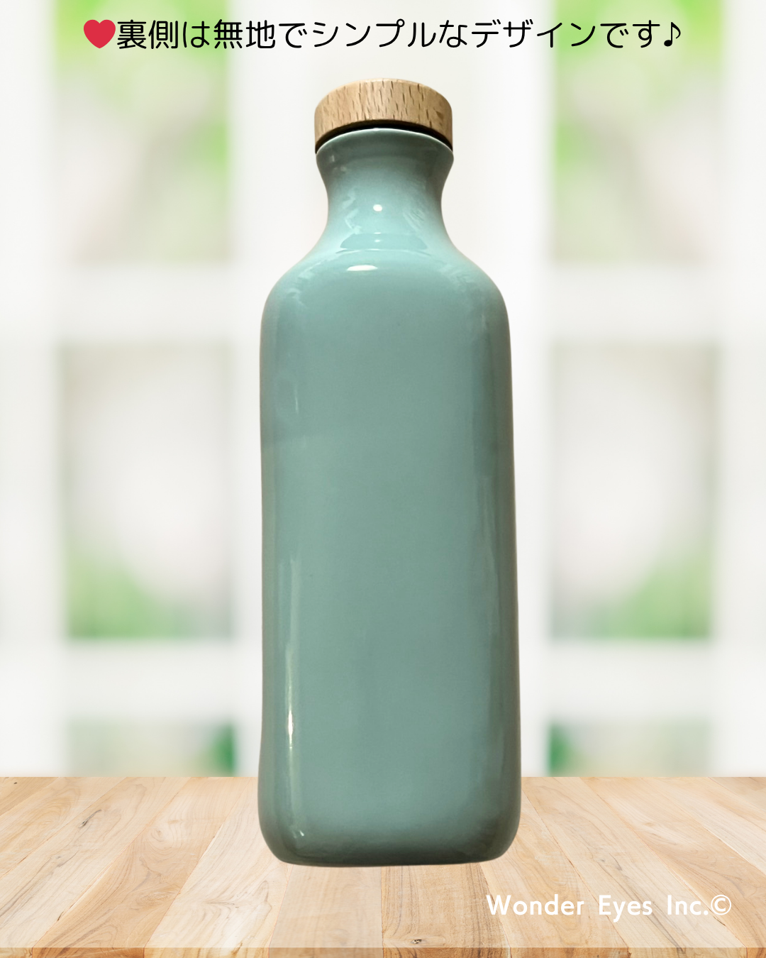 還元くん「ありがとうボトル」ミントブルー | Simple&Natural