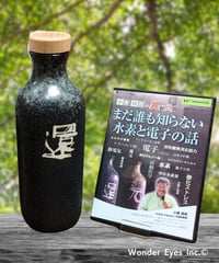 ⭐️水素水⭐️赤絵陶器製⭐️還元くん⭐️USDED⭐️ ⭐️水素水⭐️赤絵陶器製⭐️還元くん⭐️USDED 水素水